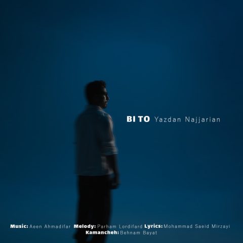 دانلود آهنگ یزدان نجاریان بی تو دانلود آهنگ یزدان نجاریان بی تو